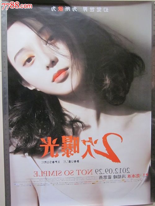 怎么购买日本关西福祉科学大学文凭毕业证